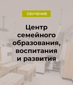 Обучение развитие